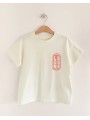 T-shirt London - UNIQUEMENT EN PRECOMMANDE